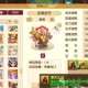 梦幻西游诸天和龙游哪个好