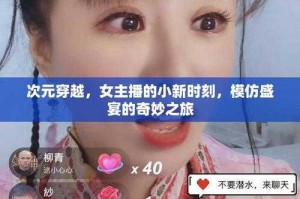 梦幻西游网三主播有哪些