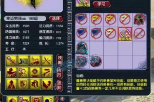 梦幻西游超级兽决玩家有什么用，技能 有什么 超级