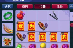 梦幻西游赌资规则，封号 赌资，游戏