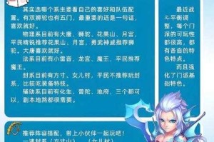 梦幻西游老门派介绍