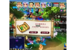梦幻西游花了16万怎么办 怎么办，超负荷运转 游戏