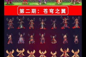 DNF天11套特效展示：炫酷技能特效与套装外观一览