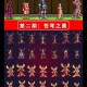 DNF天11套特效展示：炫酷技能特效与套装外观一览