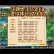 梦幻西游超级兽决多少钱一个 价格 多少钱 超级