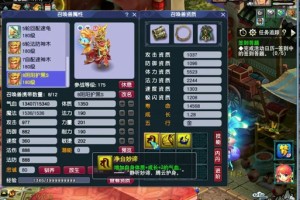 梦幻西游轮回境被修改了吗，现在 轮回 轮回