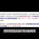 梦幻西游进入入口进不去 客户端 服务器，进不去