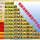 梦幻西游联赛帮战等级设置 段位，等级 设置