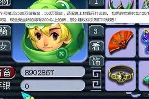 梦幻西游绿色数字，数字，治疗，西游
