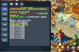 梦幻西游策划实力