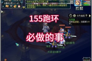 梦幻西游跑环改了什么时候能玩