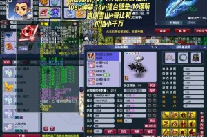 梦幻西游超级耐攻壁垒