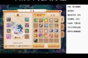 梦幻西游轮回之墟区别 轮回 玩法 玩法