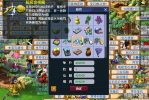 梦幻西游赛季服升70级，经验 赛季，赛季