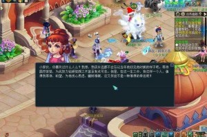 梦幻西游西凉女国剧情通关技巧及完美攻略