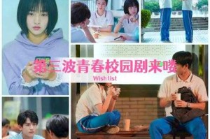 三人行必有我师妹：校园青春中的成长与友情故事