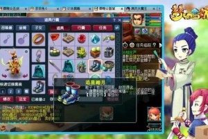 梦幻西游葬爱一期 游戏，有人 西游