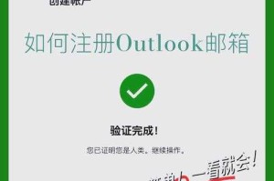 如何轻松登录我的139邮箱并高效管理邮件？