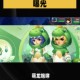 梦幻西游萌龙咆哮怎么买