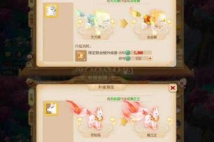梦幻西游老版坐骑系统，现在 西游，坐骑