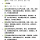 专业能力要求，专业能力要求的深度解析与实战提升路径