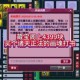 梦幻西游诸天善恶打书攻略