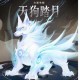 梦幻西游走兽类小狗，兽类，小狗 走兽