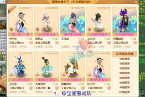 梦幻西游赛季服装备词条都有什么，词条 有什么，装备