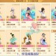 梦幻西游赛季服装备词条都有什么，词条 有什么，装备