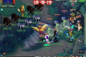 梦幻西游绿袍老魔攻略视频