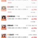 梦幻西游赔率查询，概率 赔率 概率