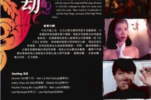 重温经典老电影《魔高一丈》：如何感受国语魅力？