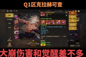 阿拉德之怒弑神用太刀还是重剑