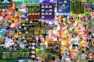 梦幻西游赛季服界面卡住了