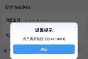 手机核验失败怎么办？12306常见问题解答