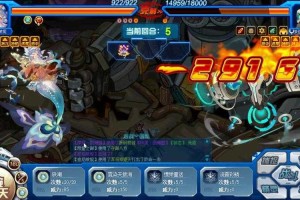 赛尔号业冰2025实战指南