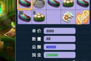 梦幻西游花豆染色排名
