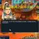 梦幻西游赵元宝开奖时间