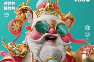 梦幻西游迎财神玩法，抢红包，财神，财神