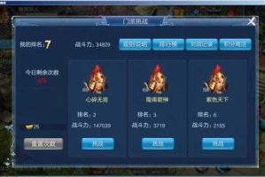 追魂刺能否在实战中迅速击败对手：面对特定数值的挑战