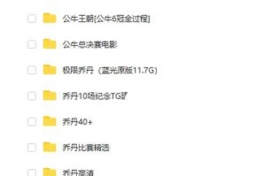 NBA录像高清回放98网_最新NBA比赛视频集锦_98直播吧
