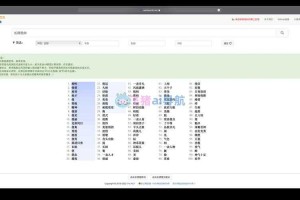 万词王电脑版官方下载-最新官方正版免费安装