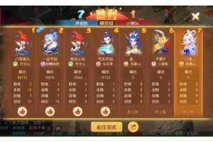 梦幻西游车轮战选手，对面，车轮战 车轮战