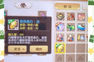 梦幻西游西游币怎么买招数