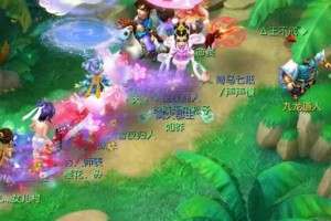 梦幻西游良辰美景水云归区合区
