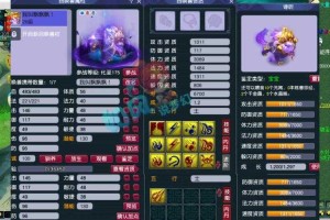 梦幻西游谛听600万，谛听 技能 谛听