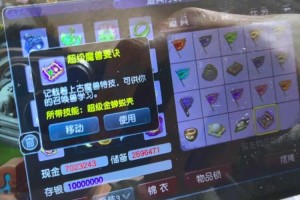 梦幻西游赐福只中一个可以用吗 奖励 可以用，赐福