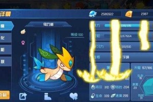 赛尔号乌力萨2025星域装备与PVP胜率指南