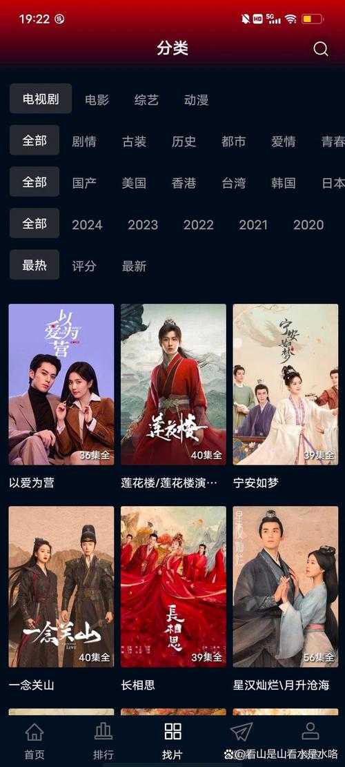 2025最新一起看剧app推荐：同步观影神器免费下载