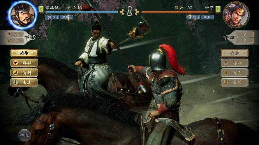 三国志8游戏视频:高清完整版攻略、剧情解说与实战技巧
